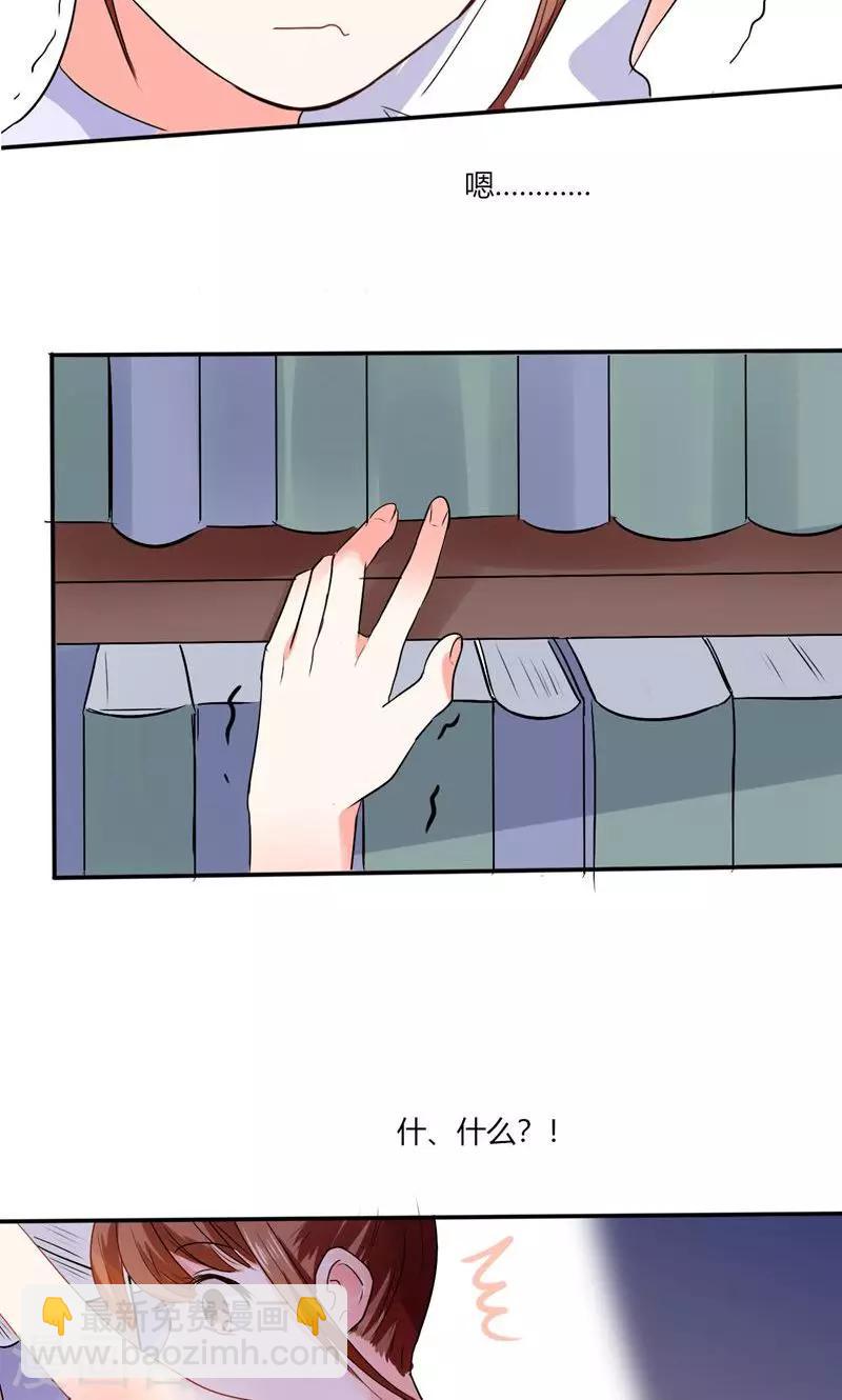 第12话 原来是他！-第12话