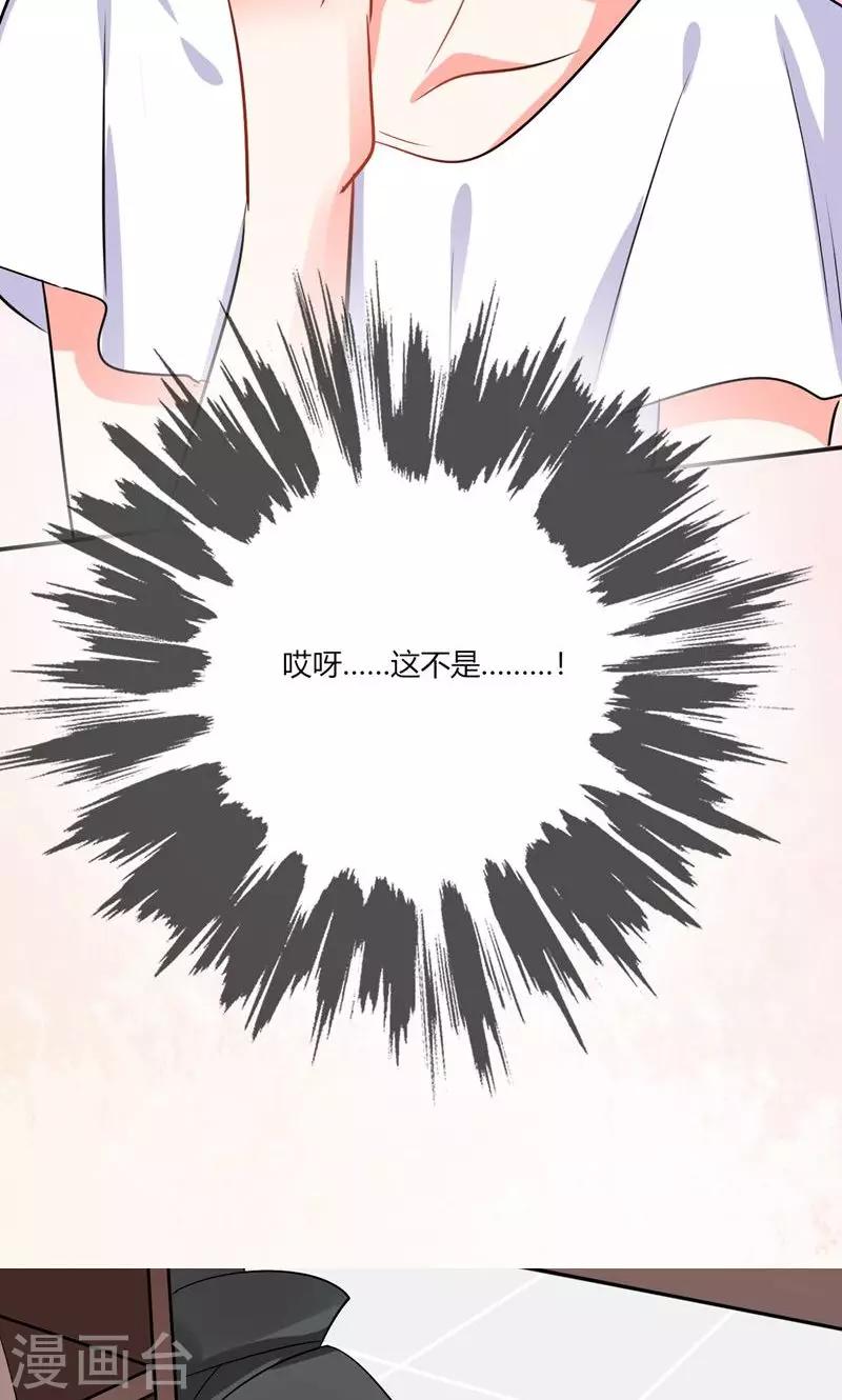 第12话 原来是他！-第12话