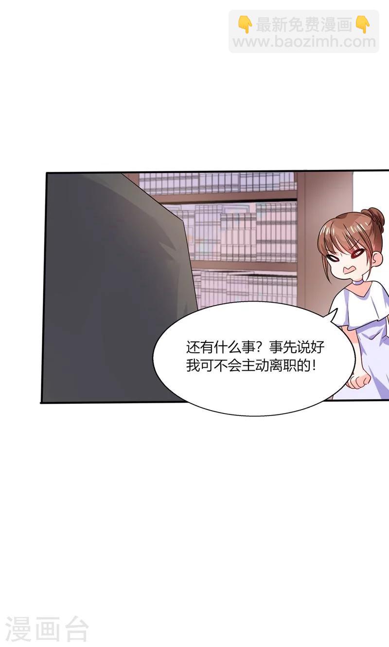 第14话 多棒的同人素材呐！-第14话