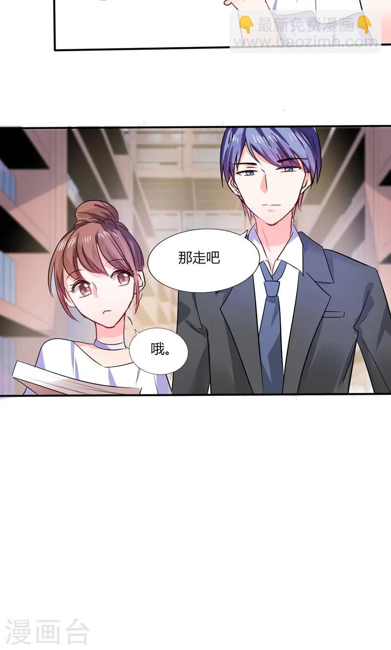 第14话 多棒的同人素材呐！-第14话