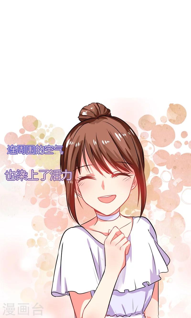 第16话 宅女的活力-第16话