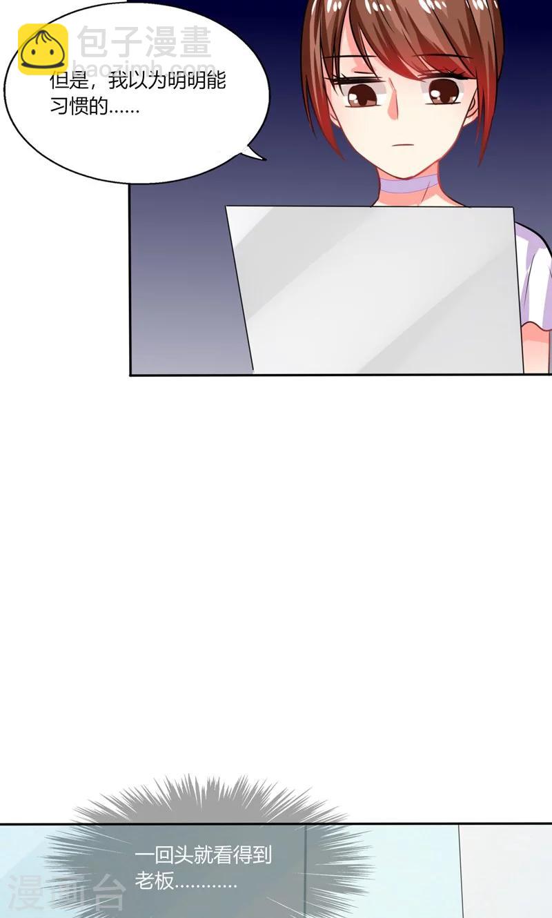 第16话 宅女的活力-第16话