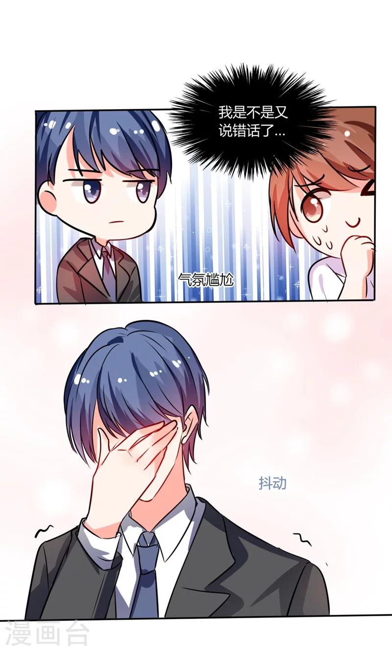 第16话 宅女的活力-第16话