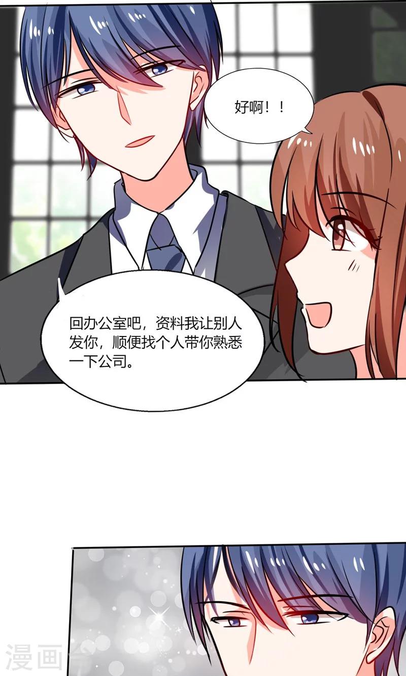 第16话 宅女的活力-第16话