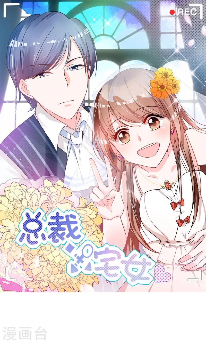 第18话 跟我走吧-第18话