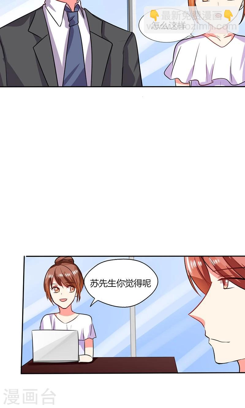 第18话 跟我走吧-第18话