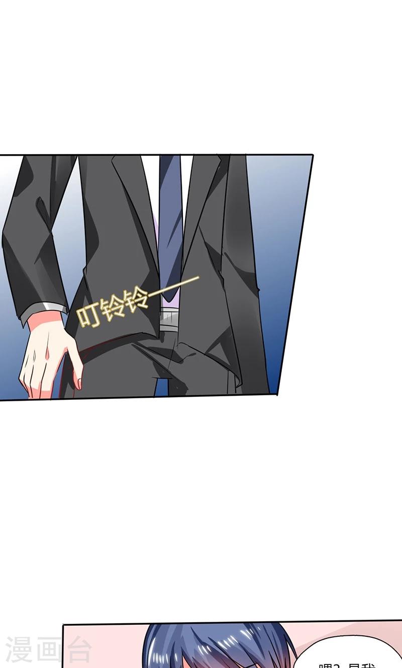 第18话 跟我走吧-第18话