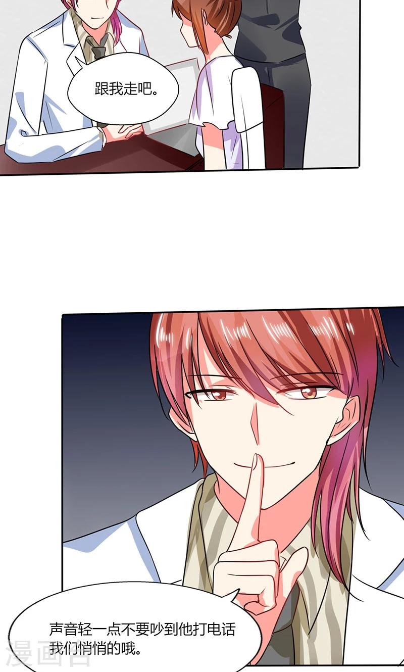 第18话 跟我走吧-第18话