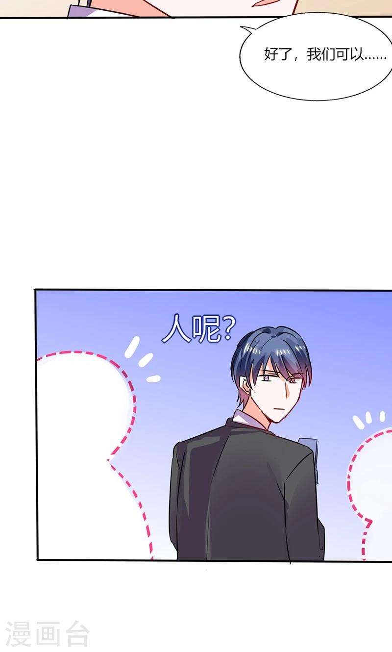 第18话 跟我走吧-第18话