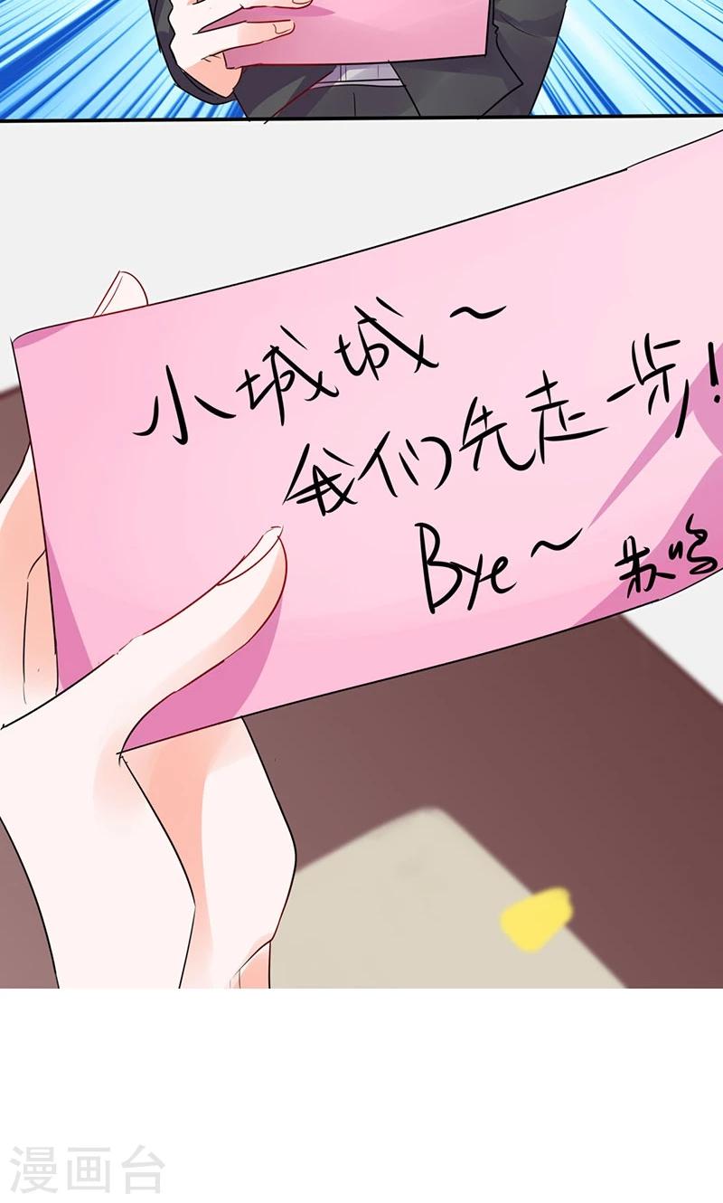 第18话 跟我走吧-第18话