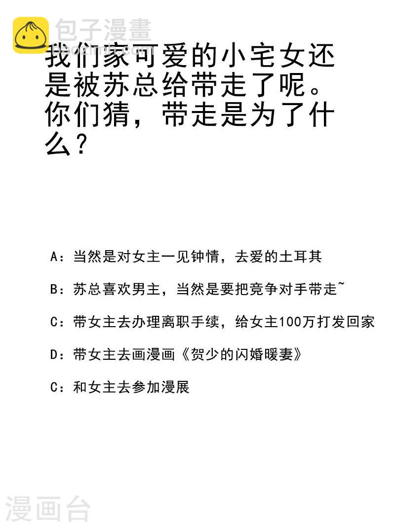 第18话 跟我走吧-第18话