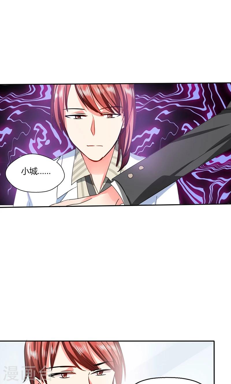 第18话 跟我走吧-第18话