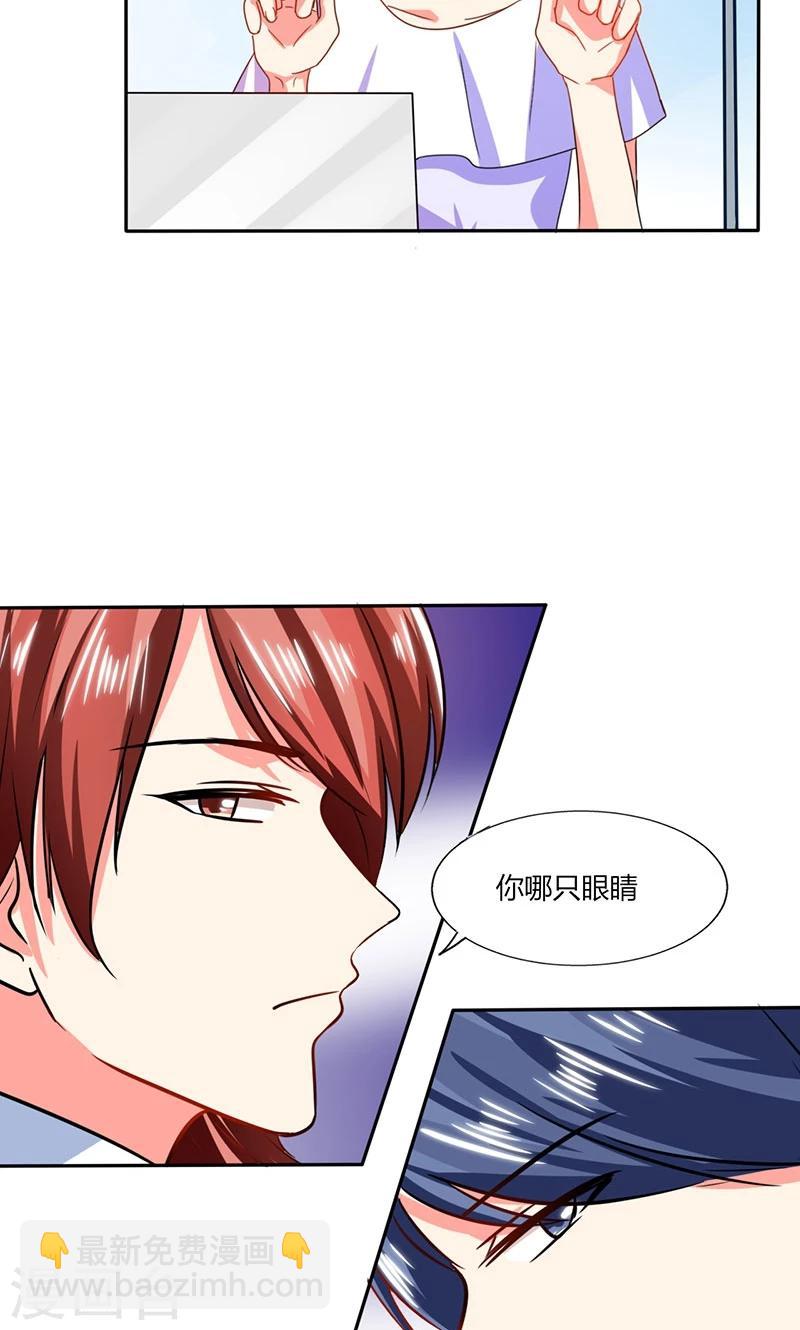 第18话 跟我走吧-第18话