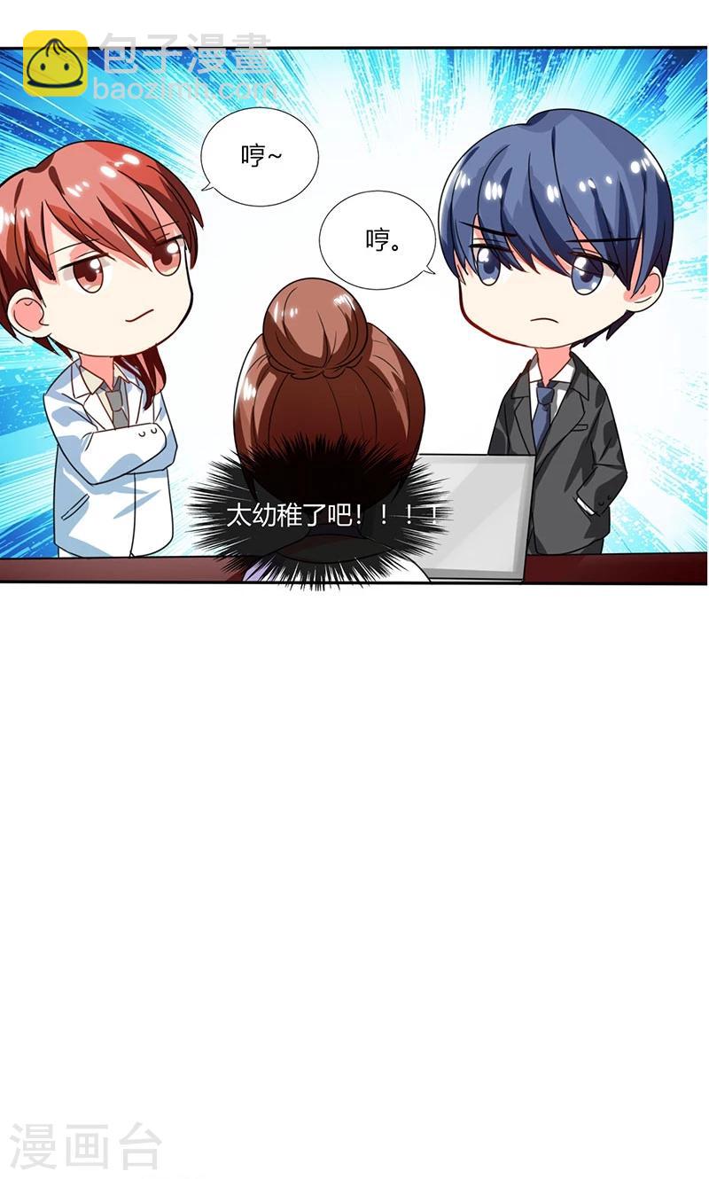 第18话 跟我走吧-第18话