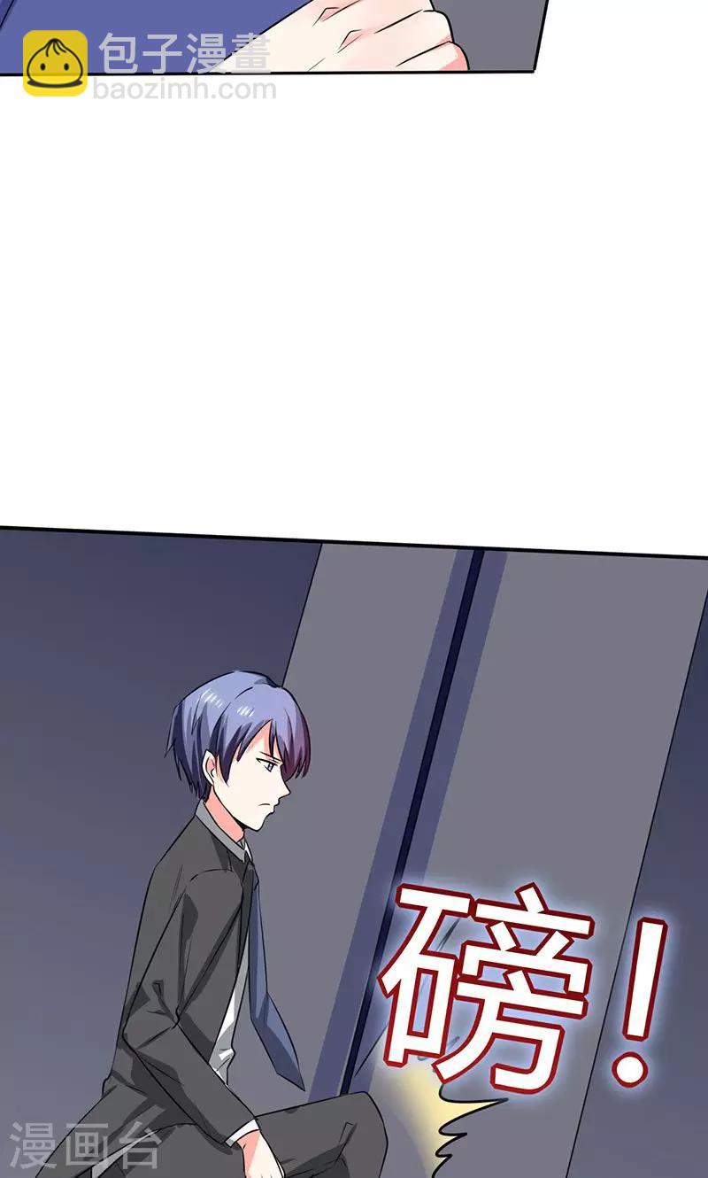 第22话 暴力的顾总-第22话