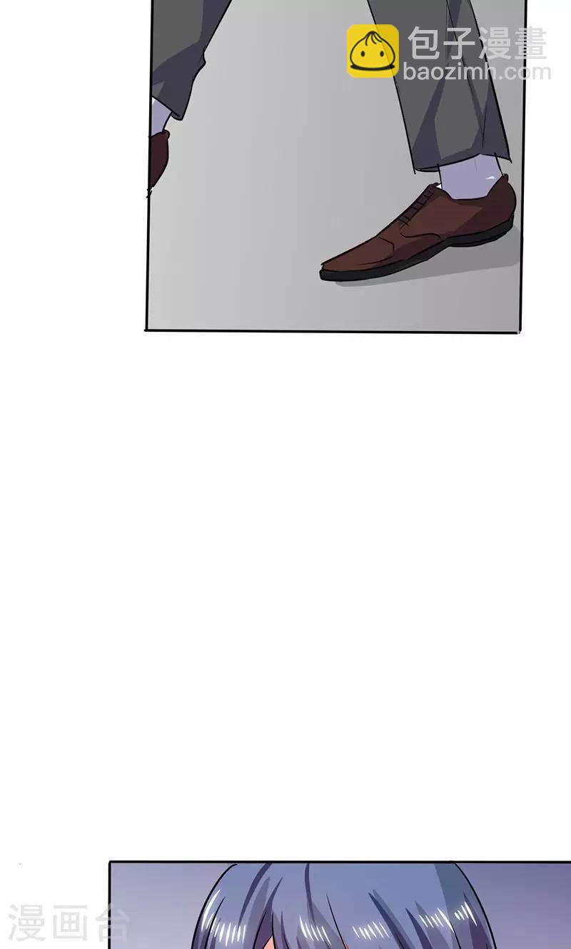 第22话 暴力的顾总-第22话