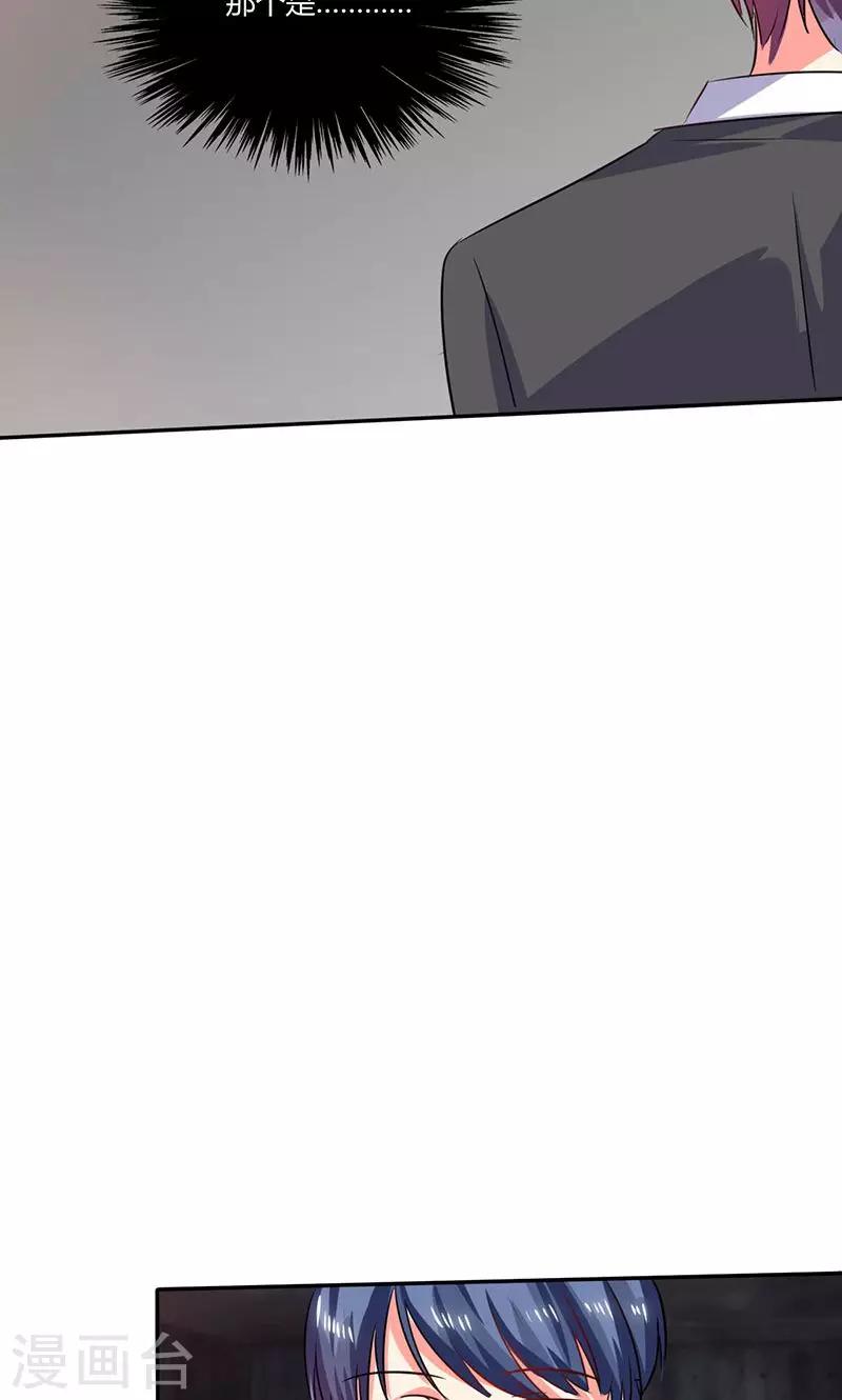 第22话 暴力的顾总-第22话