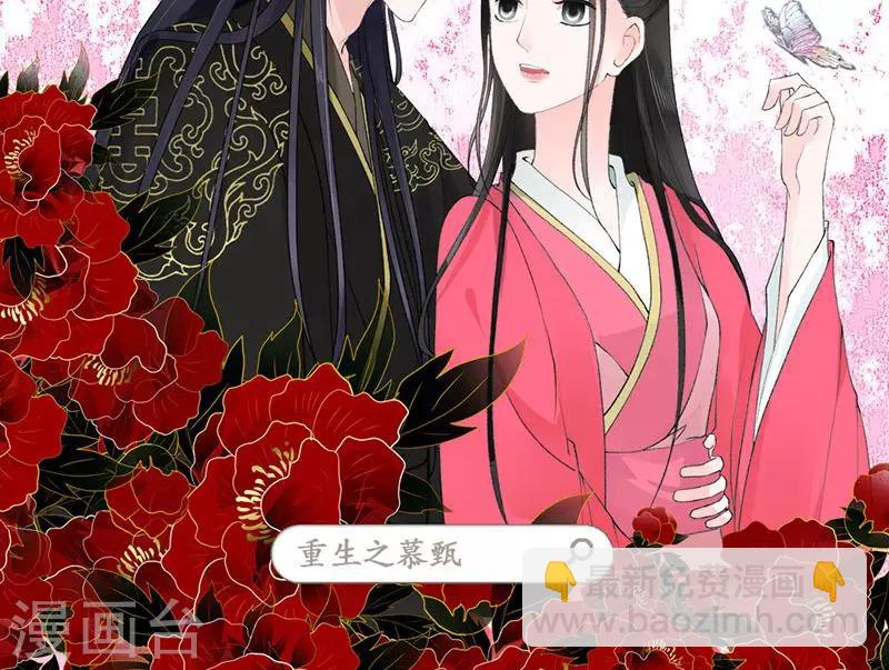 第22话 暴力的顾总-第22话