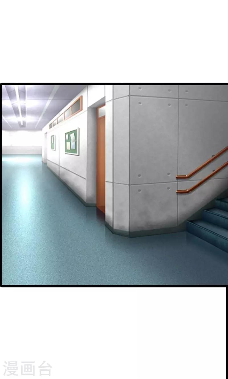 第22话 暴力的顾总-第22话