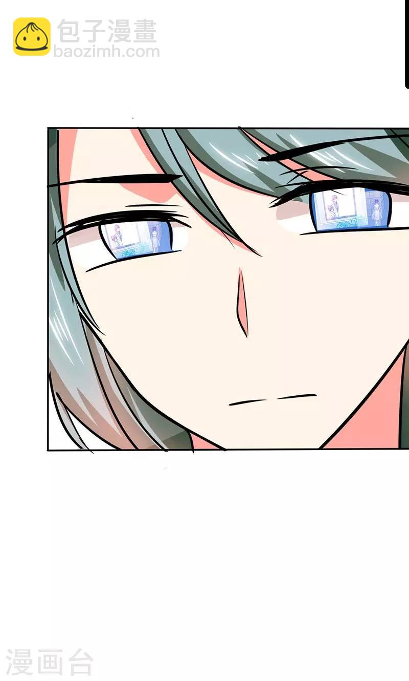 第22话 暴力的顾总-第22话