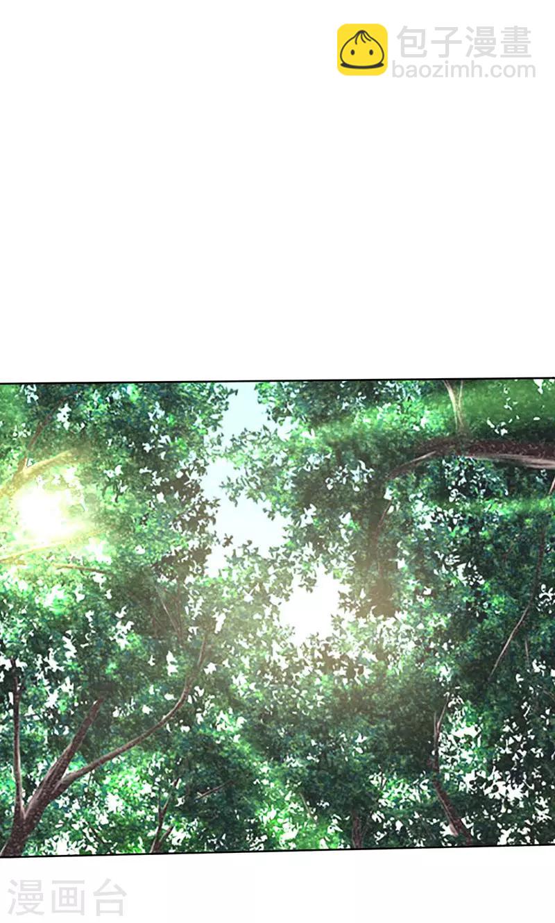 第24话 番外篇一：儿时往事-第24话