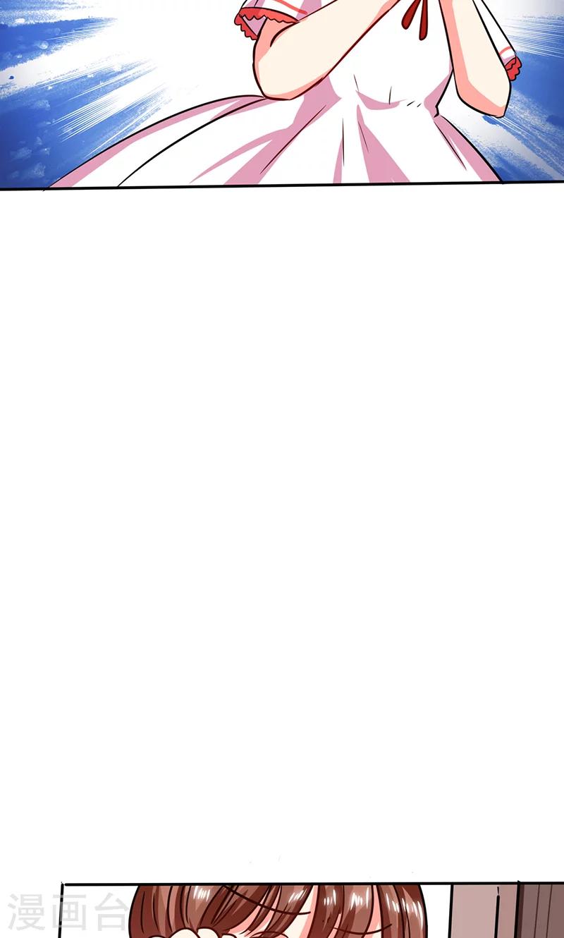 第26话 番外篇三：你的名字是&hellip;&hellip;-第26话