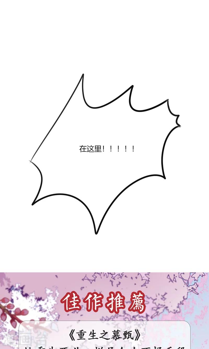 第26话 番外篇三：你的名字是&hellip;&hellip;-第26话