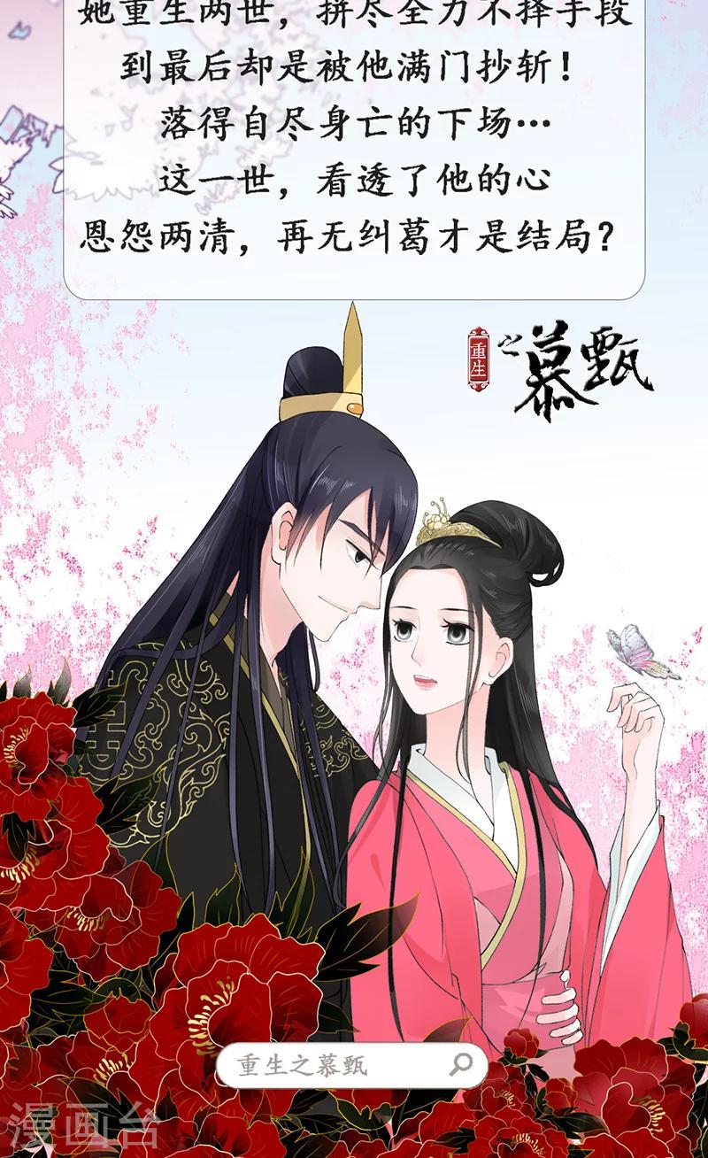 第26话 番外篇三：你的名字是&hellip;&hellip;-第26话