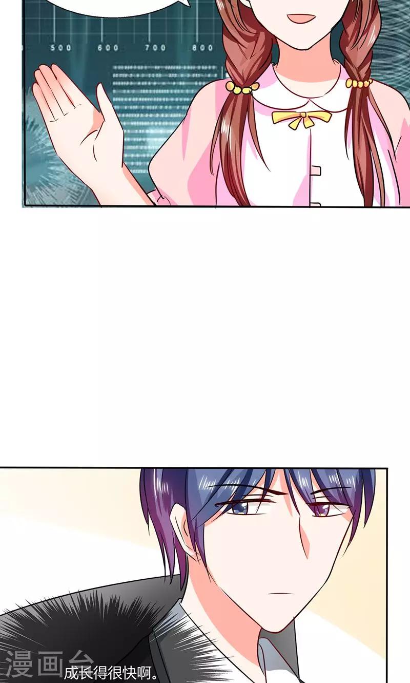 第28话 不愧是我挑中的人-第28话