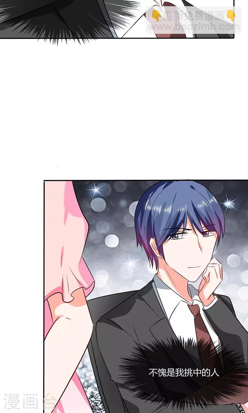 第28话 不愧是我挑中的人-第28话