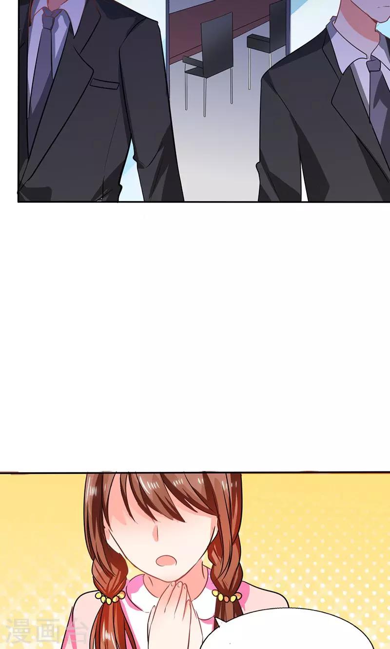 第28话 不愧是我挑中的人-第28话