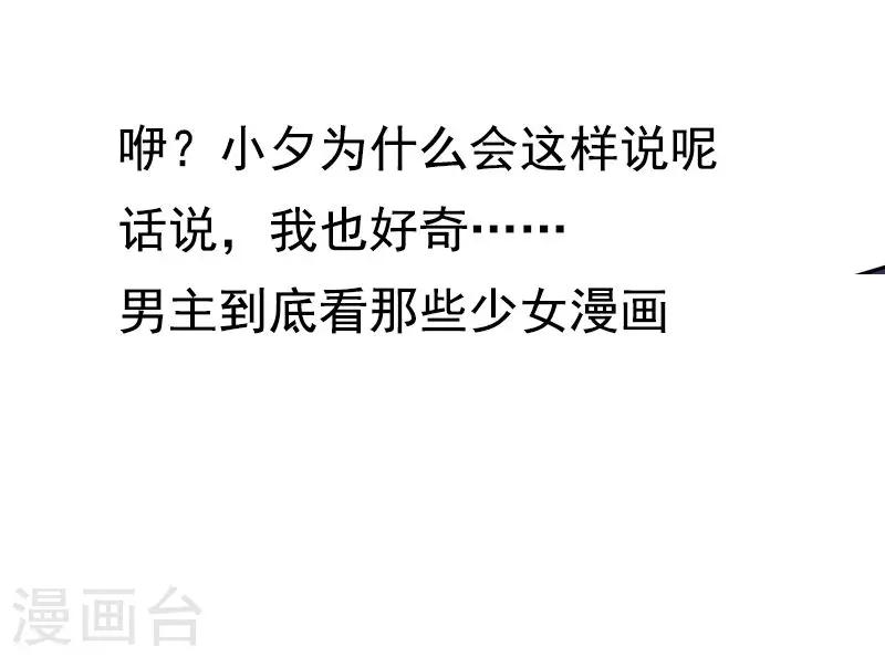 第28话 不愧是我挑中的人-第28话