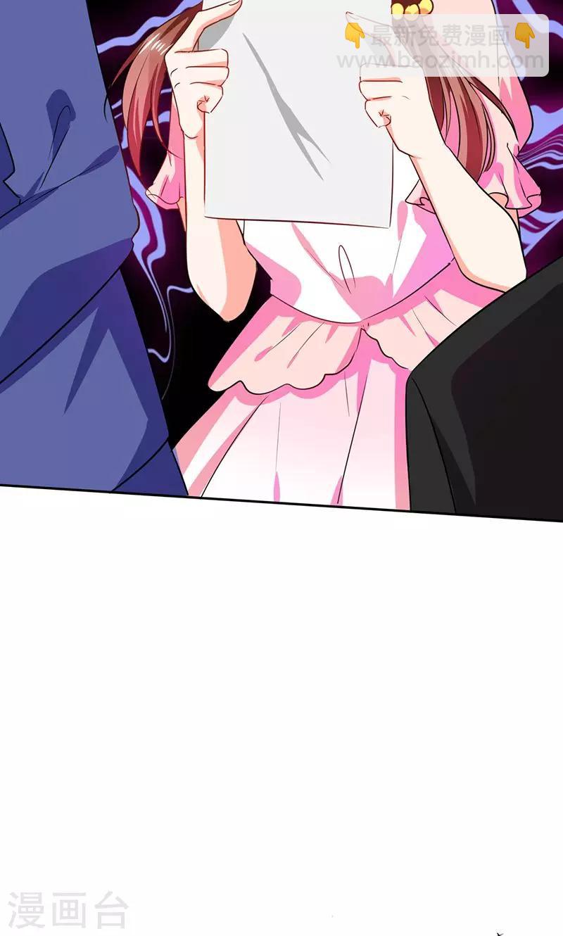 第28话 不愧是我挑中的人-第28话