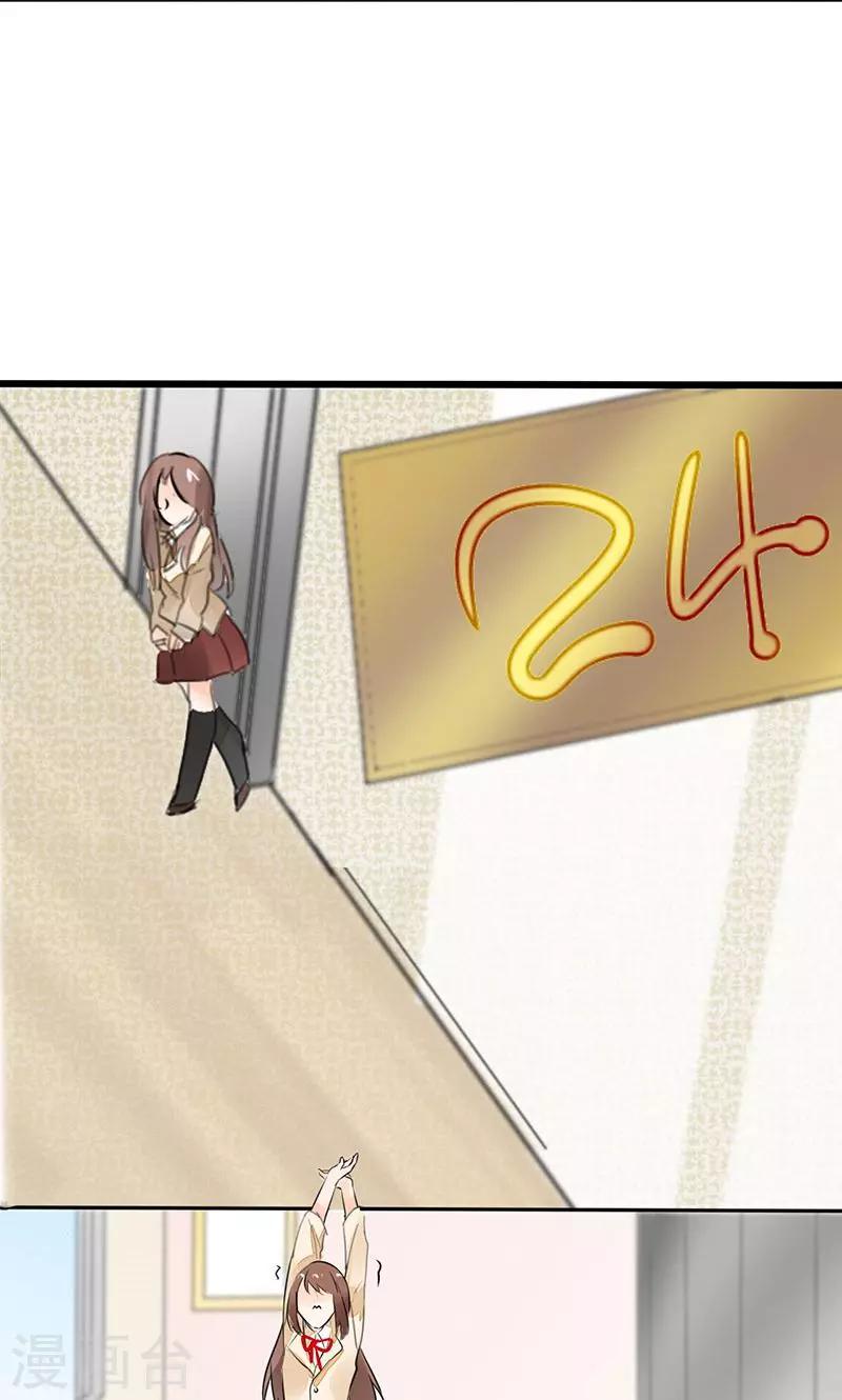 第4话 真的是太刺激了-第4话