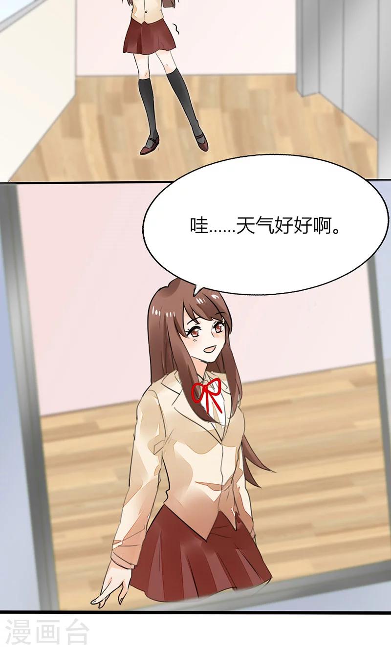 第4话 真的是太刺激了-第4话