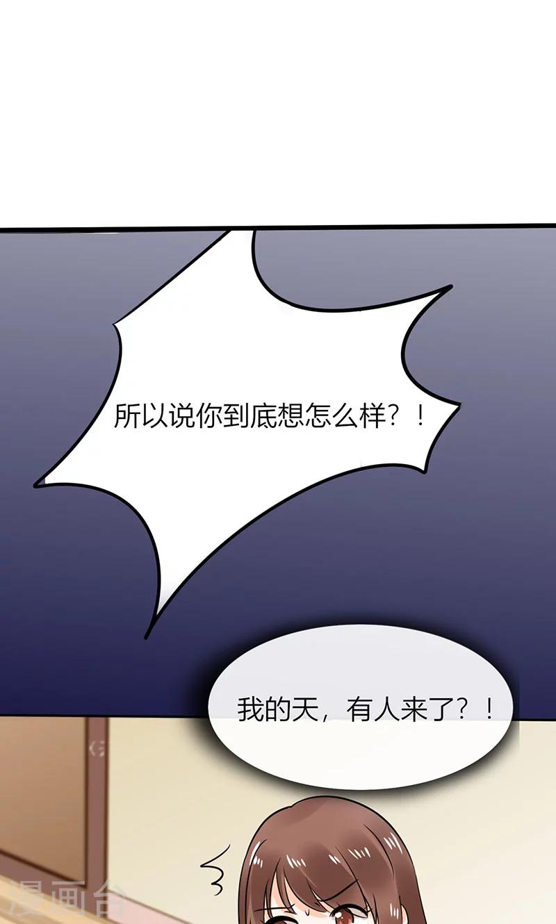 第4话 真的是太刺激了-第4话