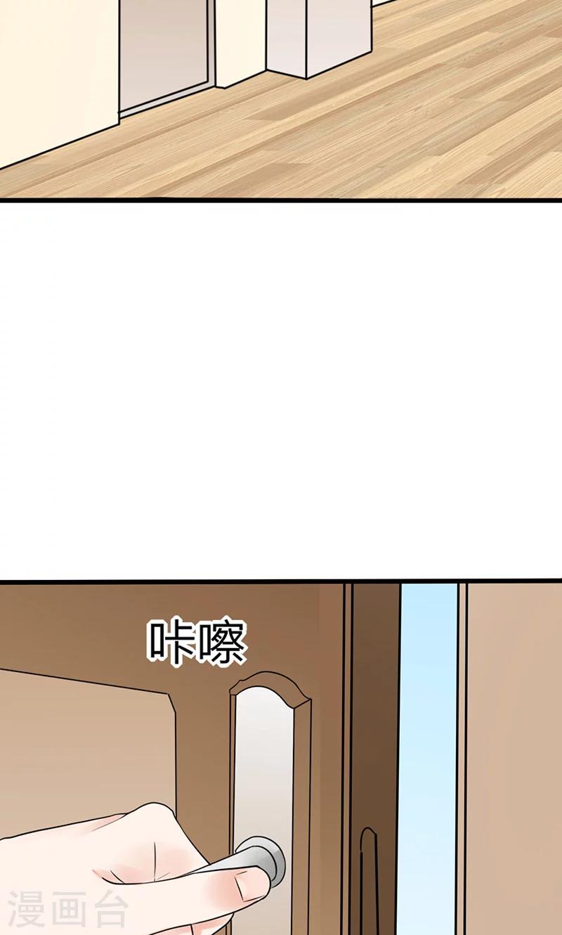 第4话 真的是太刺激了-第4话