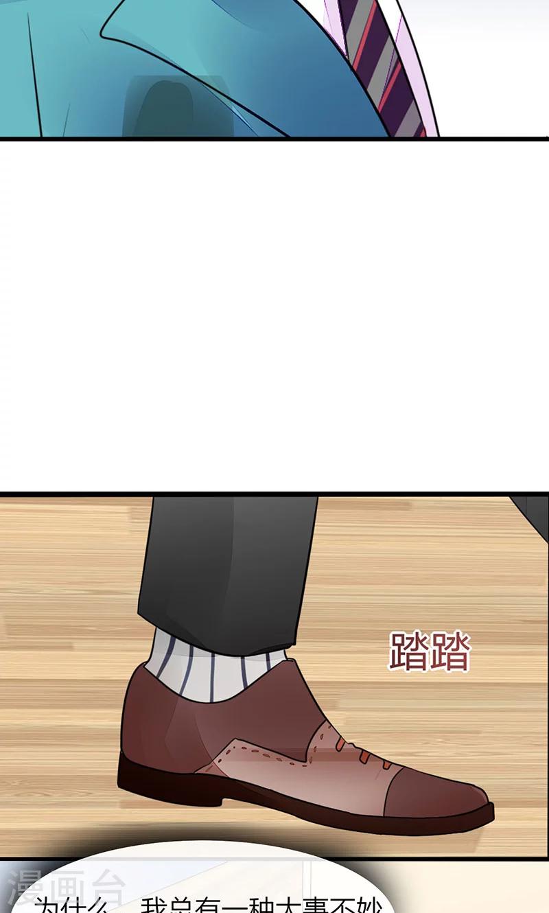 第4话 真的是太刺激了-第4话