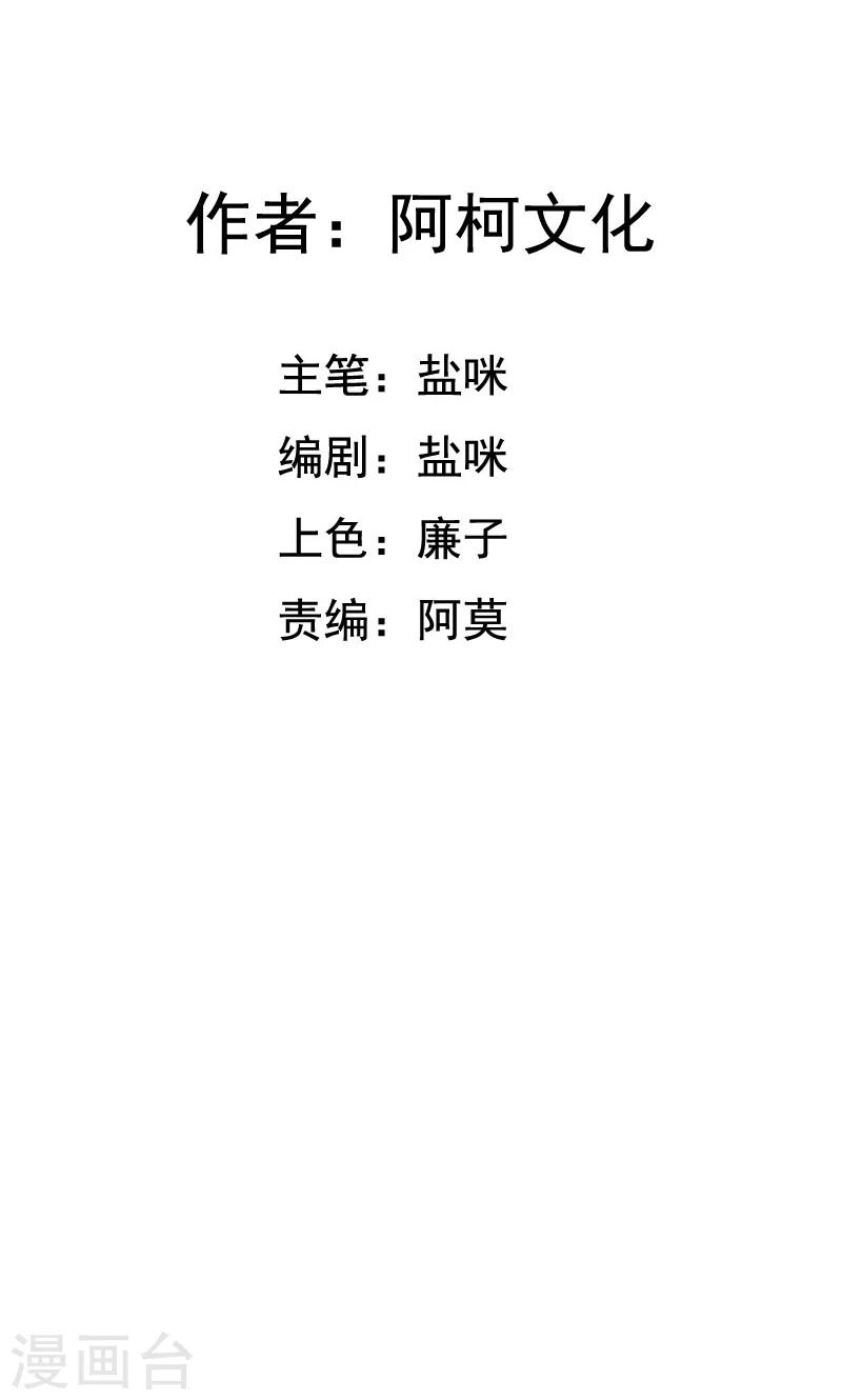 第4话 真的是太刺激了-第4话