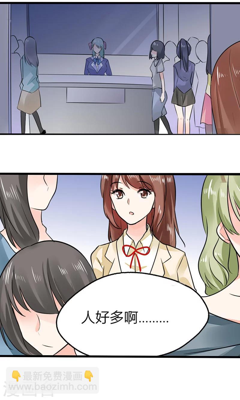 第4话 真的是太刺激了-第4话