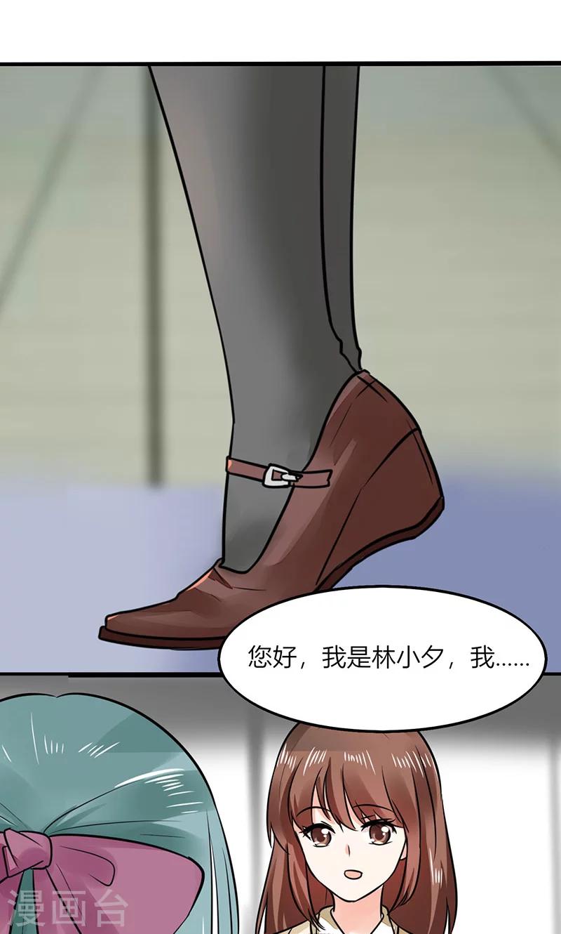 第4话 真的是太刺激了-第4话