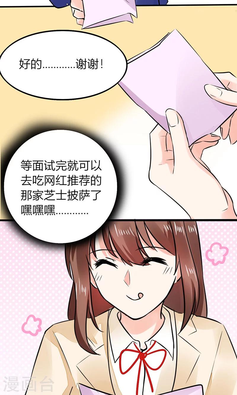 第4话 真的是太刺激了-第4话