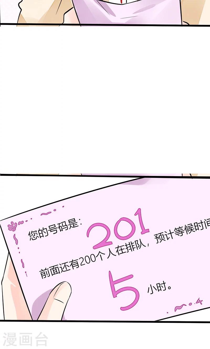 第4话 真的是太刺激了-第4话