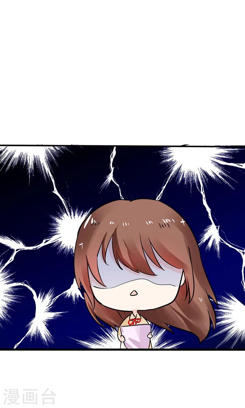 第4话 真的是太刺激了-第4话