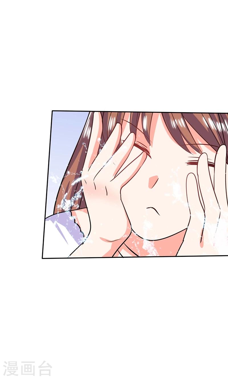 第32话 来自死神的帮忙-第32话