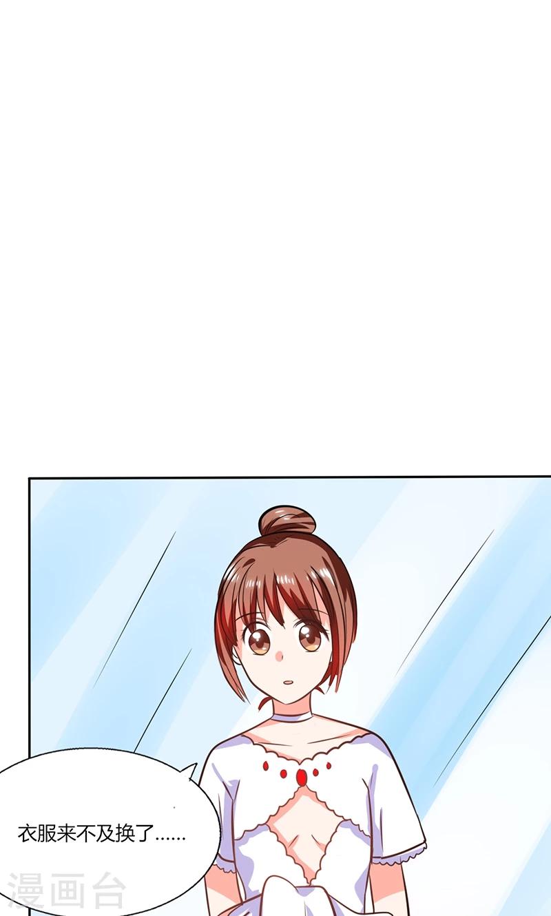 第32话 来自死神的帮忙-第32话