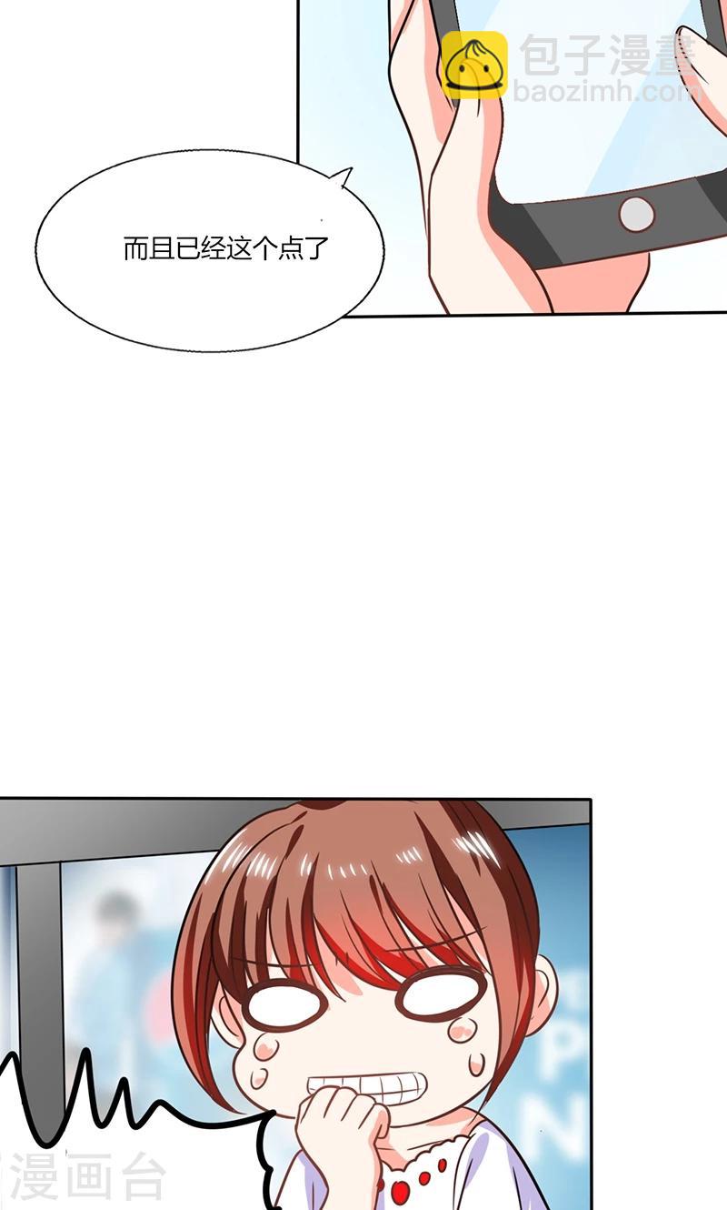 第32话 来自死神的帮忙-第32话