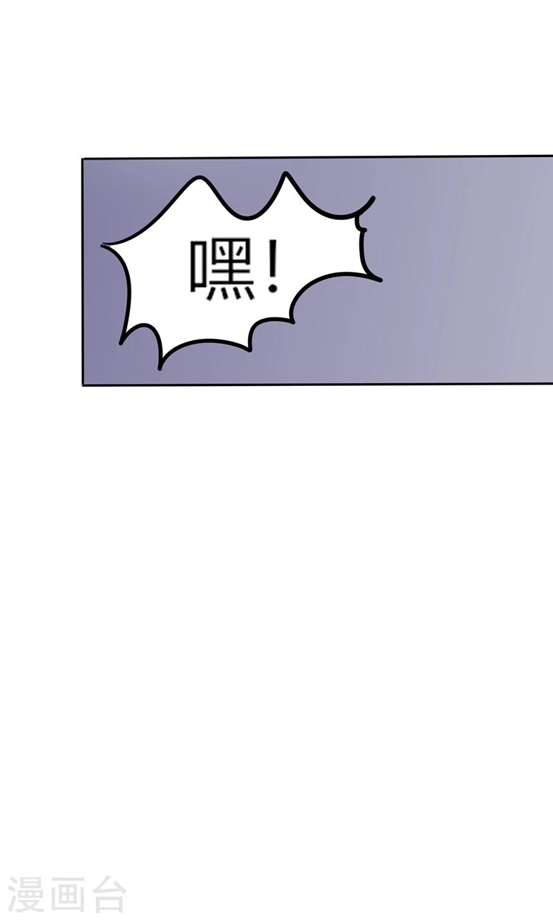 第32话 来自死神的帮忙-第32话