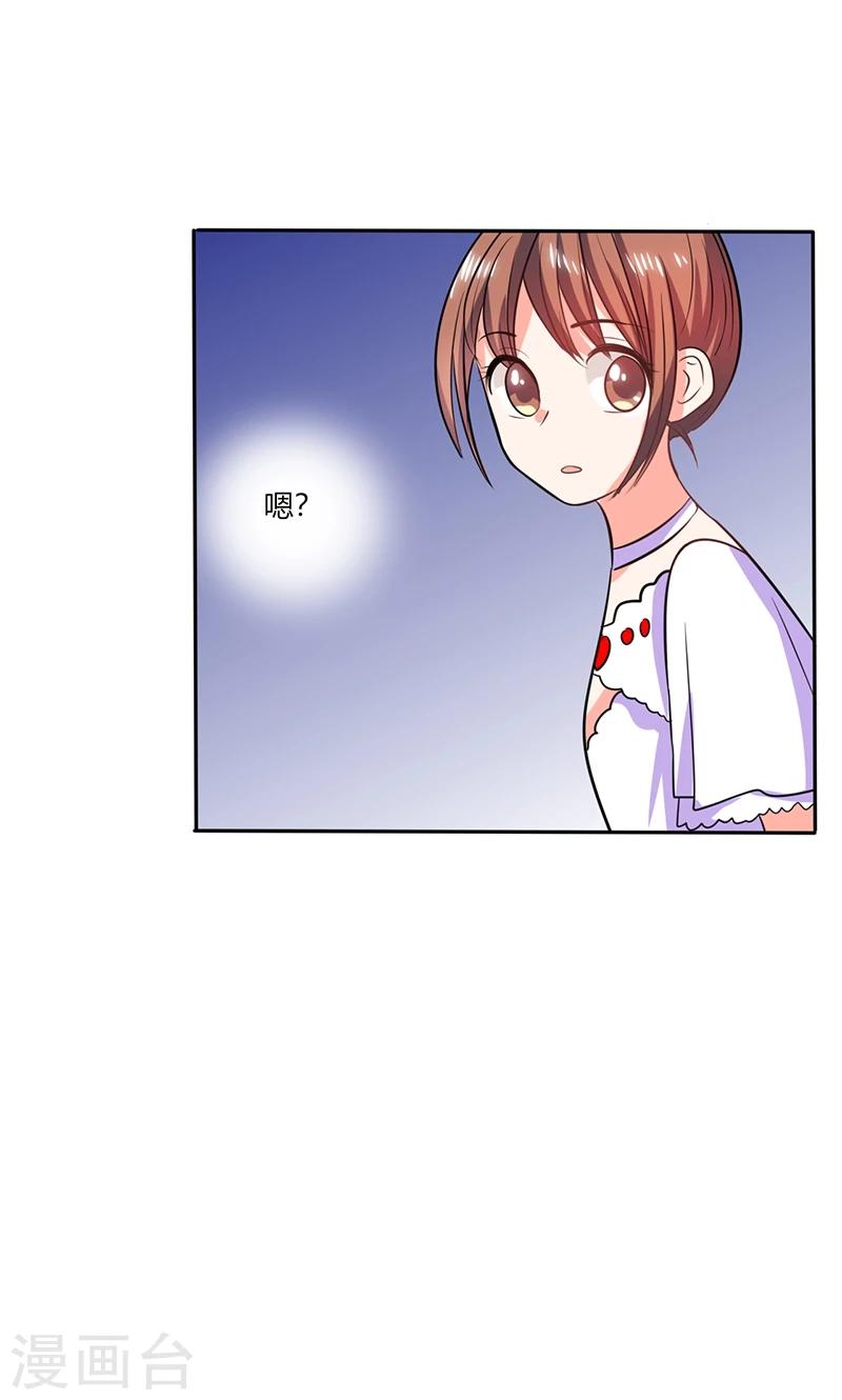 第32话 来自死神的帮忙-第32话