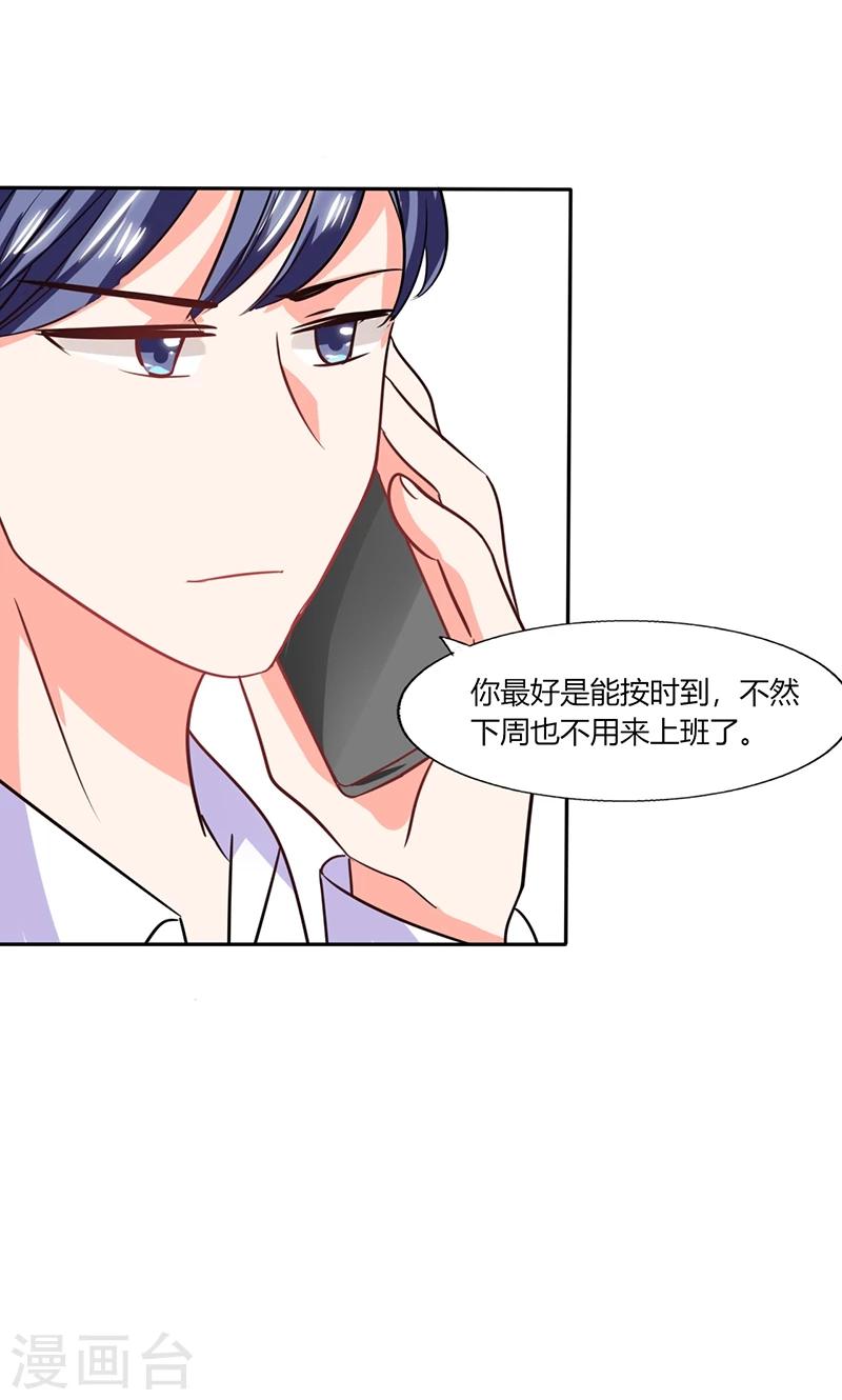 第32话 来自死神的帮忙-第32话